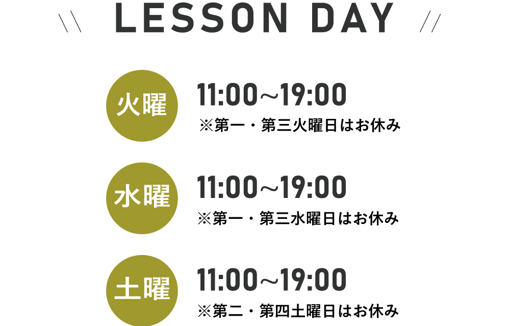 lessonday